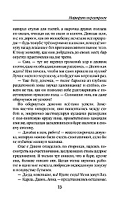 Maršrutas pertvarkytas